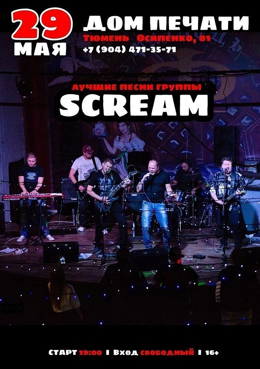 Афиша на уик-энд: жаркие вечеринки, своп и нотки гранжа