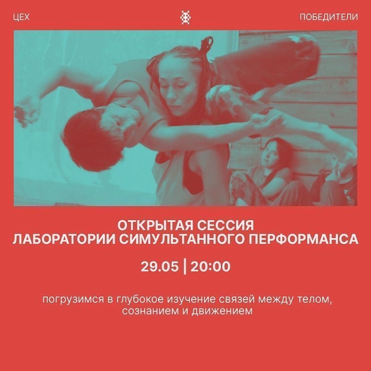 Афиша на уик-энд: жаркие вечеринки, своп и нотки гранжа