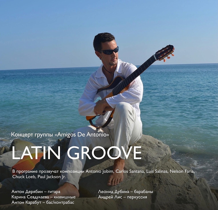 Афиша на уик-энд: жаркие вечеринки, своп и нотки гранжа