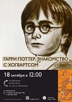 Афиша на уик-энд: Тотальный диктант, поэтические встречи и концерт памяти Евгения Шестакова