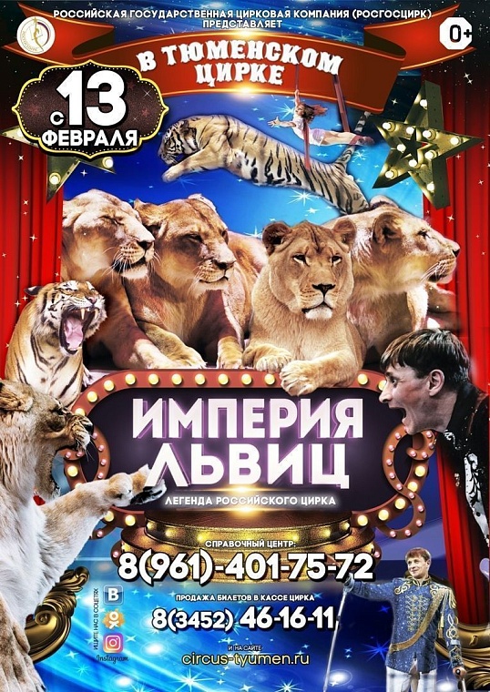 Афиша на уик-энд: стихи о любви, книжная ярмарка и премьера в драмтеатре