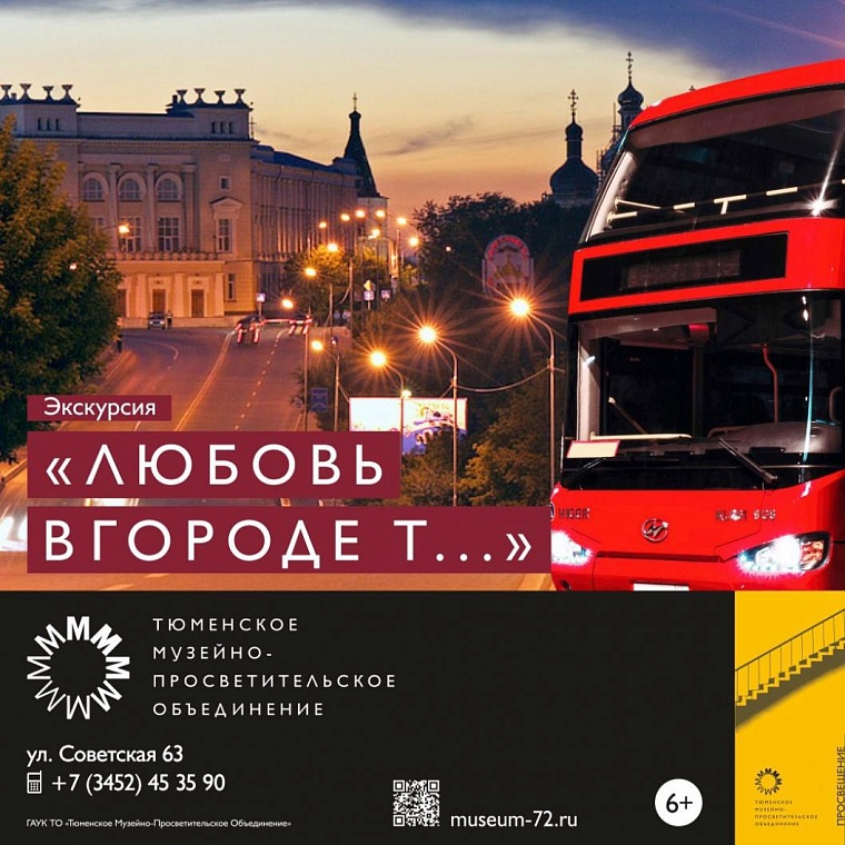 Афиша на уик-энд: стихи о любви, книжная ярмарка и премьера в драмтеатре