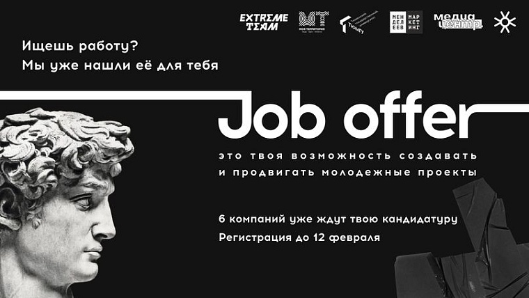 Афиша на уик-энд: стихи о любви, книжная ярмарка и премьера в драмтеатре