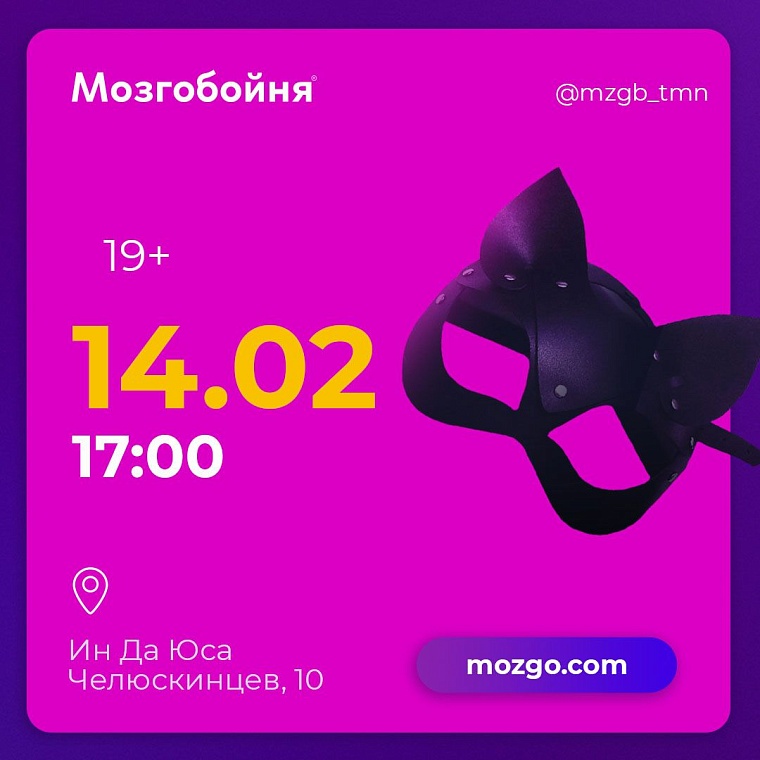 Афиша на уик-энд: стихи о любви, книжная ярмарка и премьера в драмтеатре