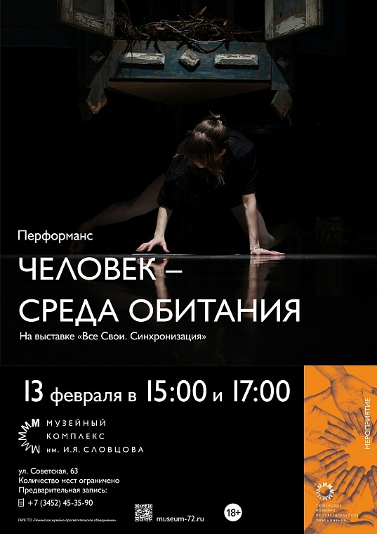 Афиша на уик-энд: стихи о любви, книжная ярмарка и премьера в драмтеатре