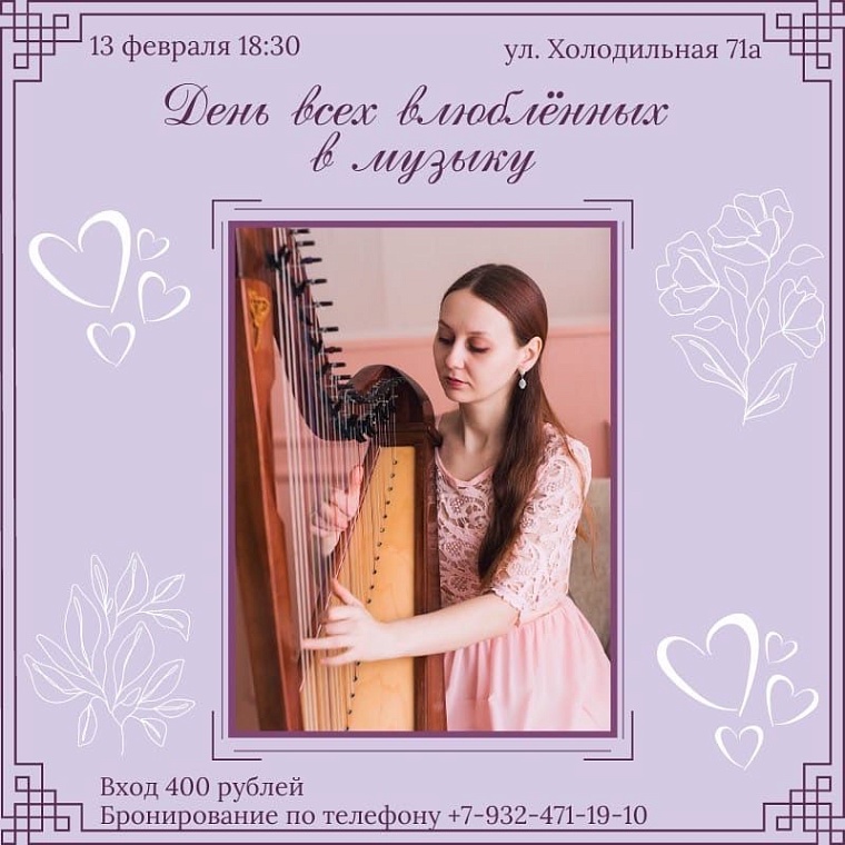 Афиша на уик-энд: стихи о любви, книжная ярмарка и премьера в драмтеатре