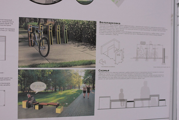 Качели, подземное движение и бесконечные скверы: какой видят ул. Ленина архитекторы