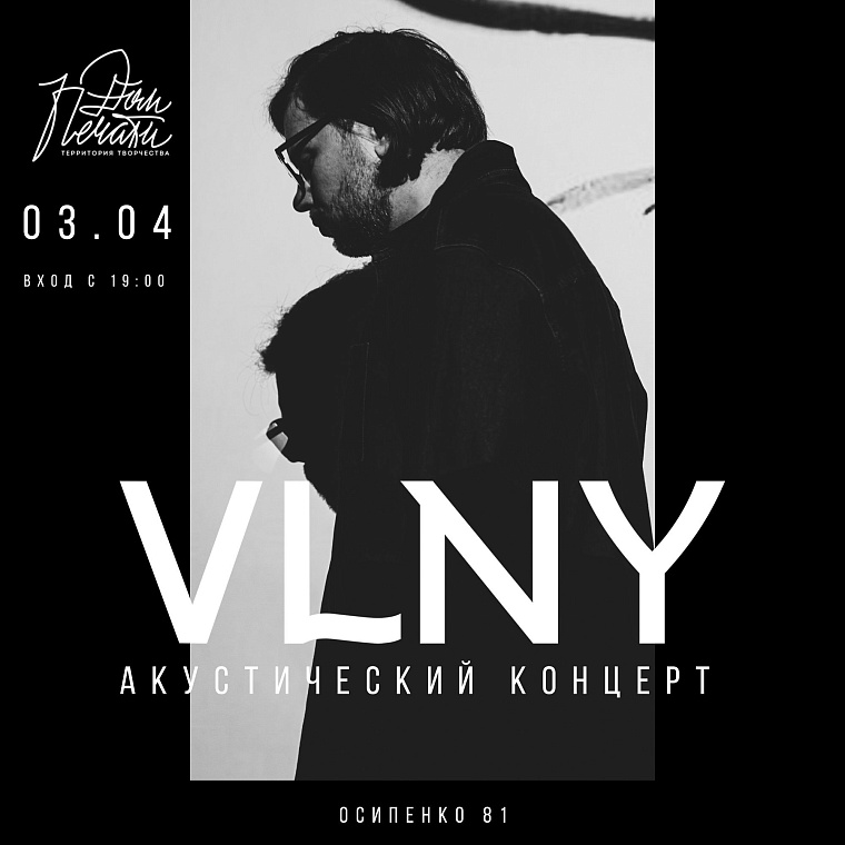 Афиша на уик-энд: чтецкий квартирник, знакомство с рыбой и концерт "Касты"