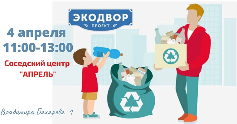 Афиша на уик-энд: чтецкий квартирник, знакомство с рыбой и концерт "Касты"