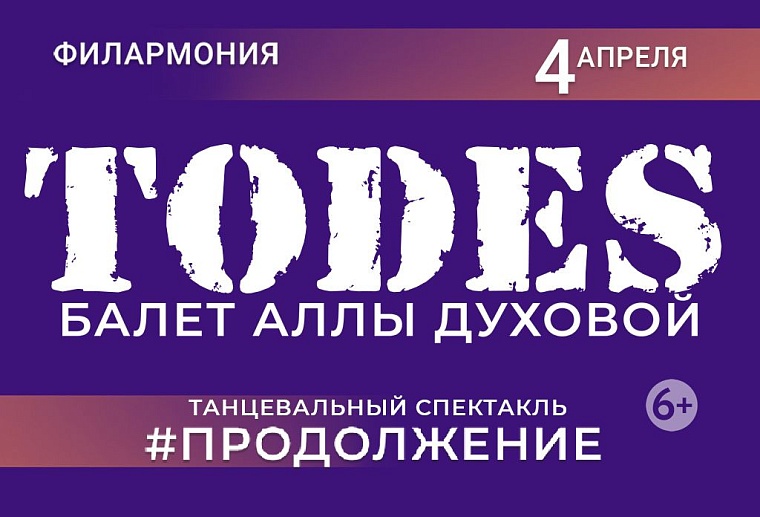 Афиша на уик-энд: чтецкий квартирник, знакомство с рыбой и концерт "Касты"