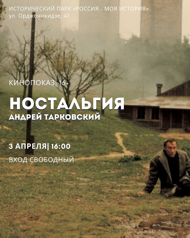 Афиша на уик-энд: чтецкий квартирник, знакомство с рыбой и концерт "Касты"