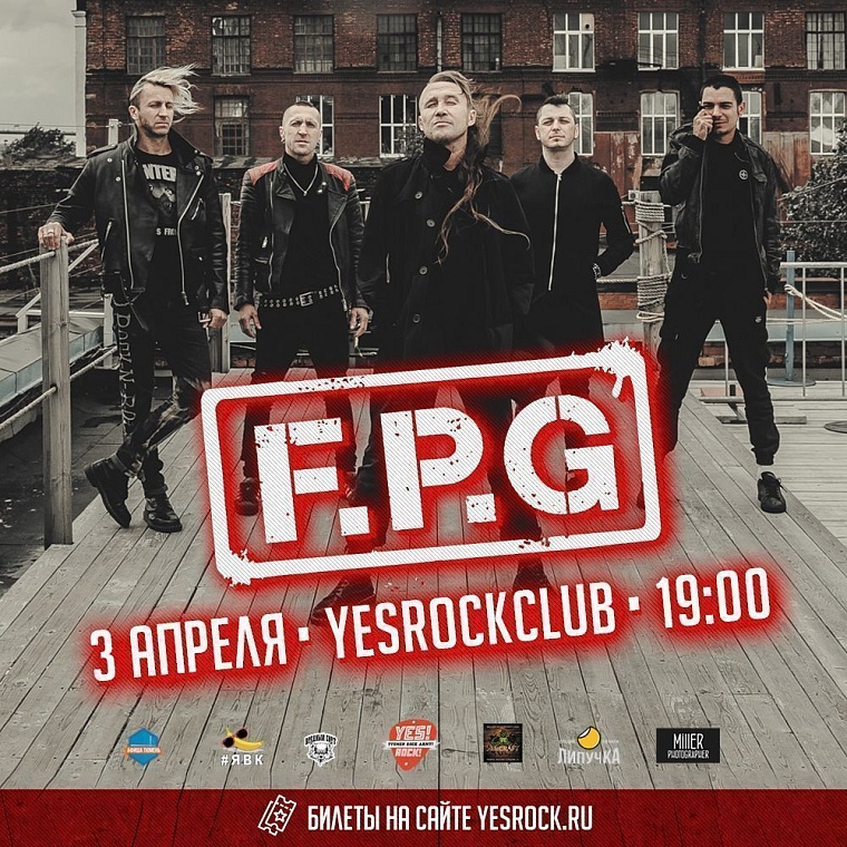 Афиша на уик-энд: чтецкий квартирник, знакомство с рыбой и концерт "Касты"