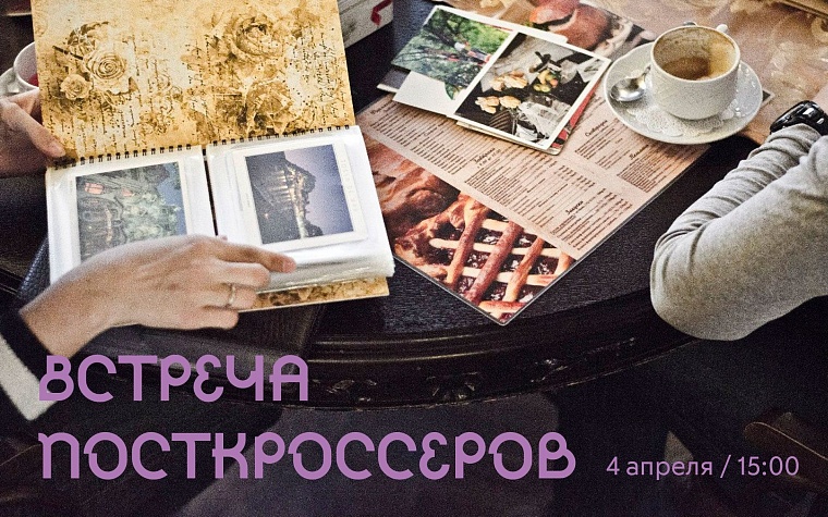 Афиша на уик-энд: чтецкий квартирник, знакомство с рыбой и концерт "Касты"