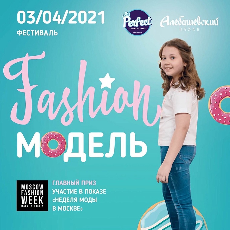 Афиша на уик-энд: чтецкий квартирник, знакомство с рыбой и концерт "Касты"