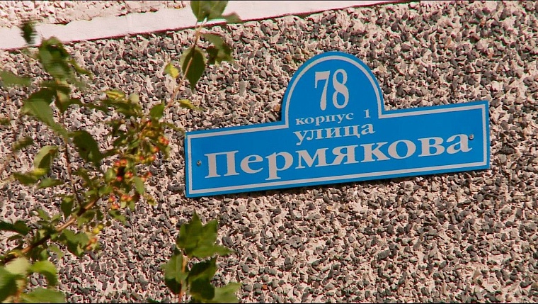«Хозяйка» участков под домами на ул. Пермякова уже пыталась сдать их в аренду