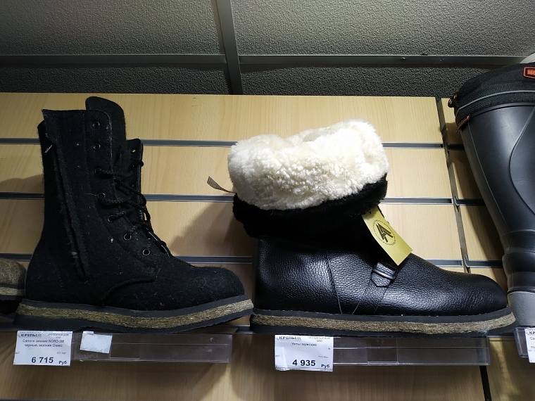 Унты можно купить за 5 тысяч рублей