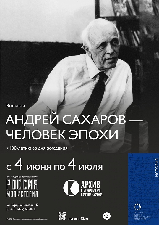 Афиша на уик-энд: День России, конная прогулка и последний этнофест