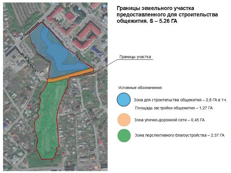 При строительстве кампуса ТюмГУ будут соблюдены права граждан, проживающих рядом