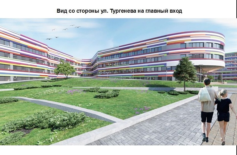 При строительстве кампуса ТюмГУ будут соблюдены права граждан, проживающих рядом