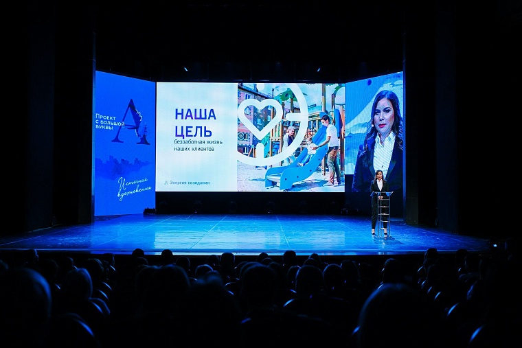 В Тюмени презентовали жилой район «Айвазовский»