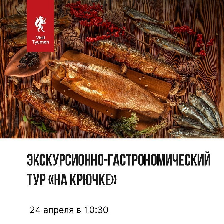 Афиша на уик-энд: Библионочь, первые сплавы и открытие авторетросезона