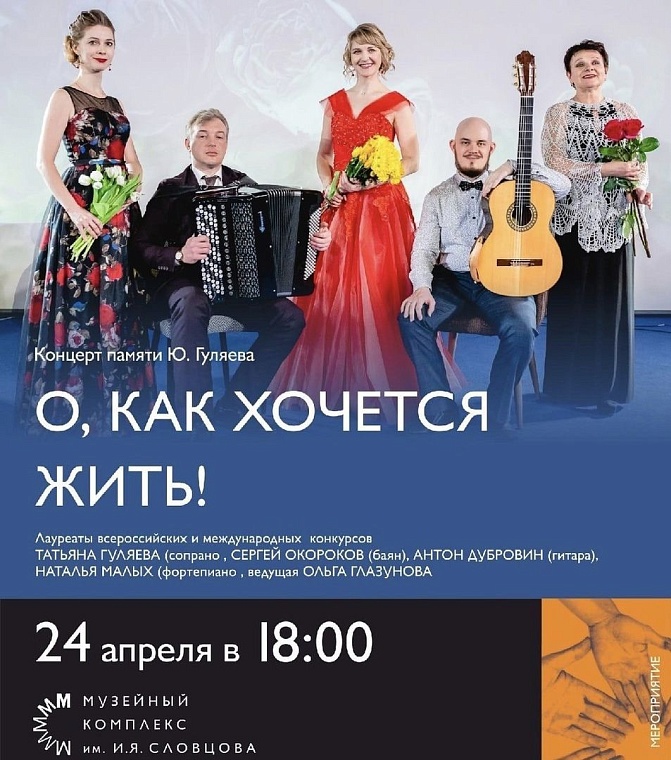 Афиша на уик-энд: Библионочь, первые сплавы и открытие авторетросезона