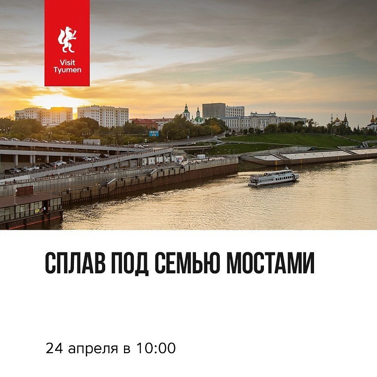 Афиша на уик-энд: Библионочь, первые сплавы и открытие авторетросезона