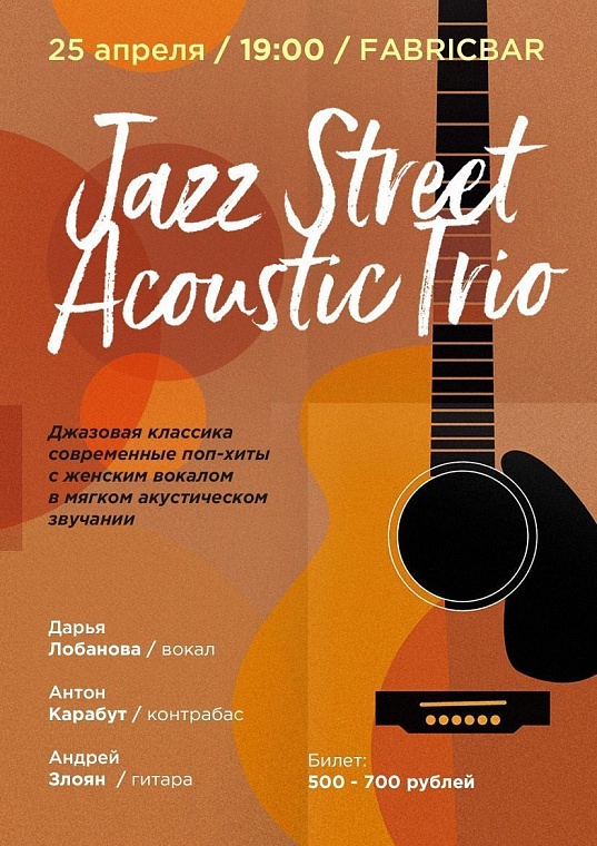 Афиша на уик-энд: Библионочь, первые сплавы и открытие авторетросезона