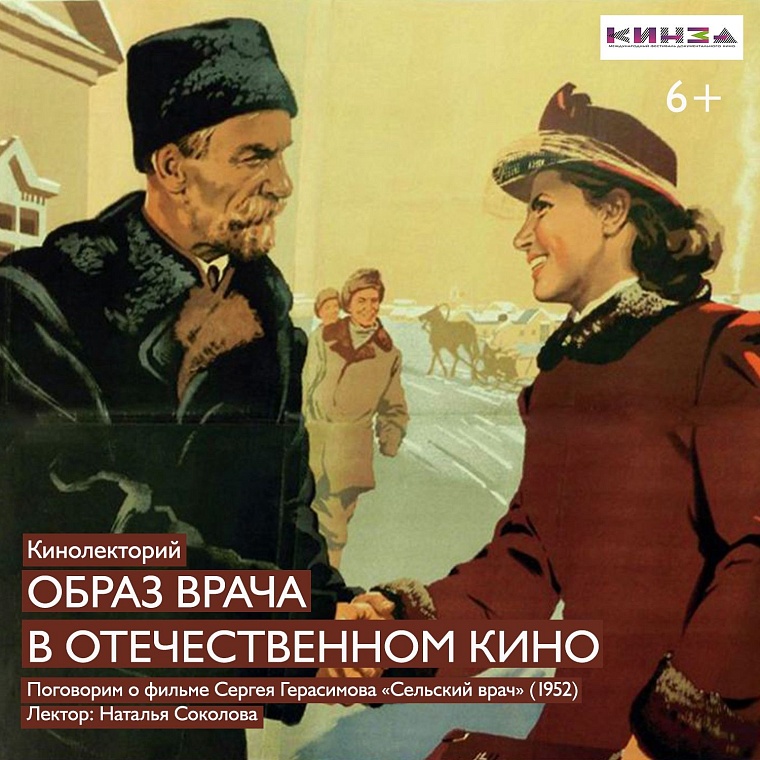 Афиша на уик-энд: Библионочь, первые сплавы и открытие авторетросезона