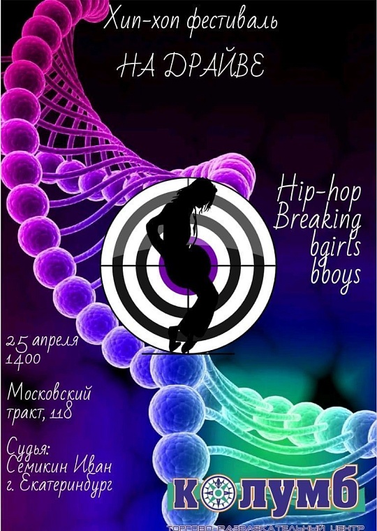 Афиша на уик-энд: Библионочь, первые сплавы и открытие авторетросезона