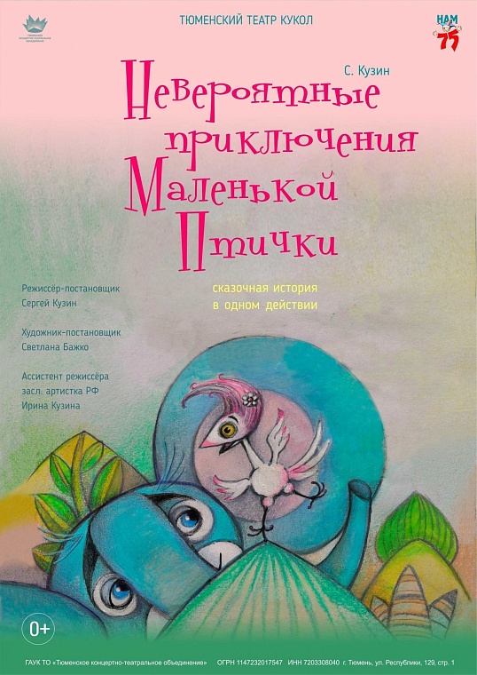Афиша на уик-энд: Библионочь, первые сплавы и открытие авторетросезона