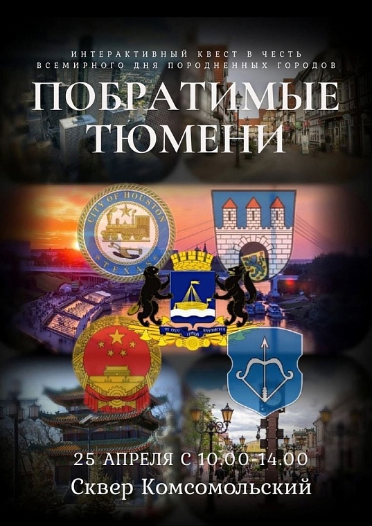 Афиша на уик-энд: Библионочь, первые сплавы и открытие авторетросезона