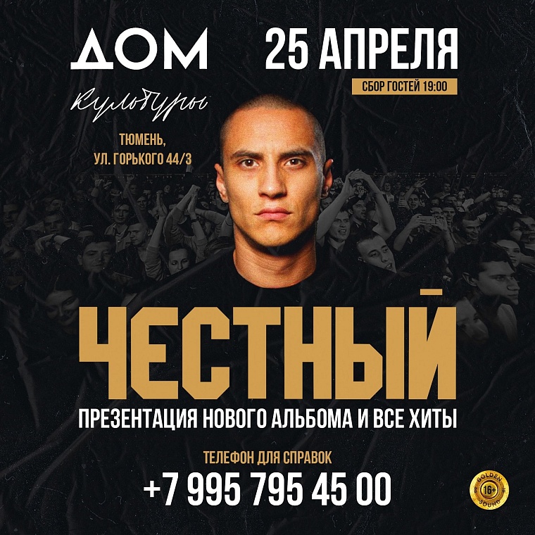 Афиша на уик-энд: Библионочь, первые сплавы и открытие авторетросезона