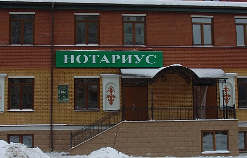 В сделках с недвижимостью будут участвовать нотариусы