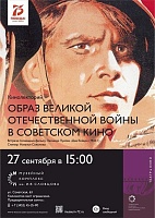 Афиша на уик-энд: кинолекторий, фестиваль на озере и спектакль о 90-х