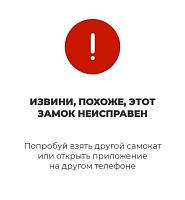 Гонки на электричестве. «Вслух.ру» протестировал аренду электросамокатов, новую услугу в Тюмени