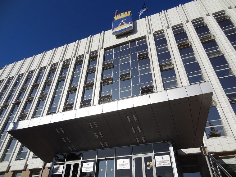 Как планируют потратить бюджет Тюмени в 2020 году