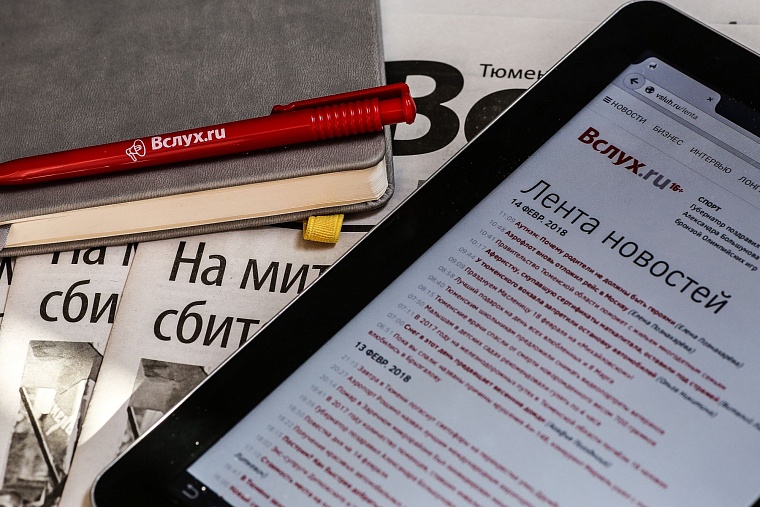 Пока вы спали: Россия восстановлена в МОК, акцизы на табак и алкоголь вырастут, а Илон Маск сдал секрет успеха