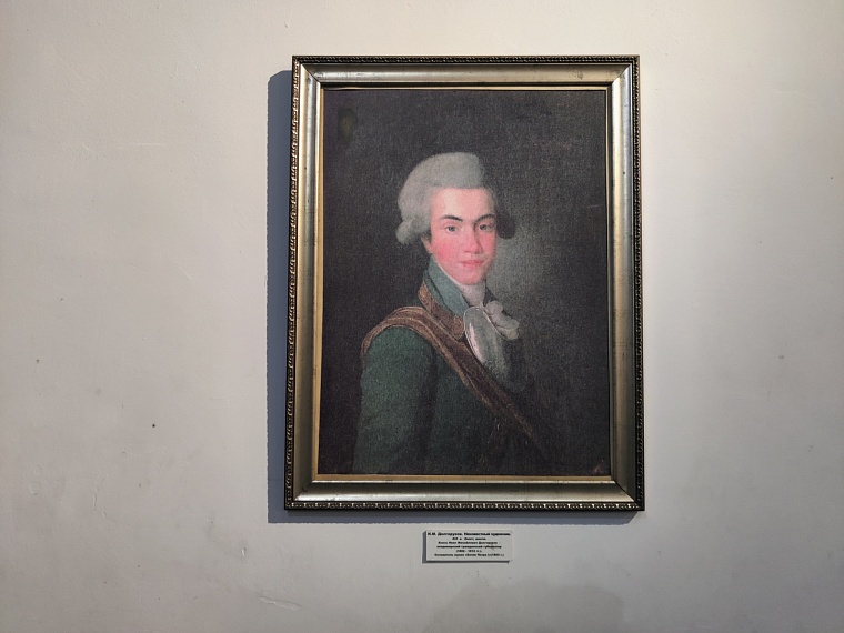 Князь Долгоруков, основатель музея. Не путать с Юрием Долгоруким, основателем аж целой Москвы.