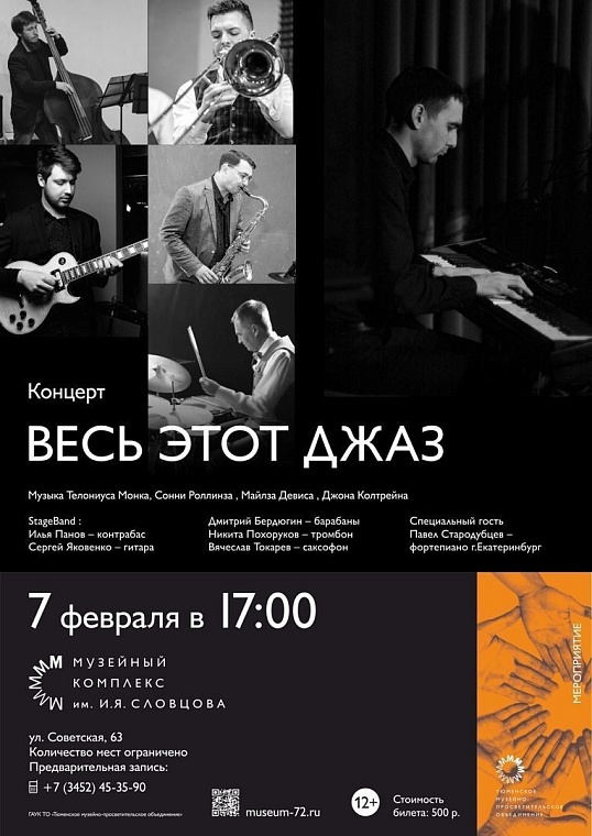 Афиша на уик-энд: катаемся на сноуборде, идем на выставку, играем в CS:GO