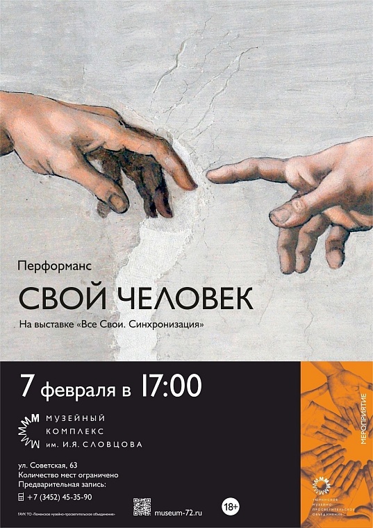 Афиша на уик-энд: катаемся на сноуборде, идем на выставку, играем в CS:GO