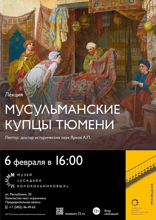 Афиша на уик-энд: катаемся на сноуборде, идем на выставку, играем в CS:GO