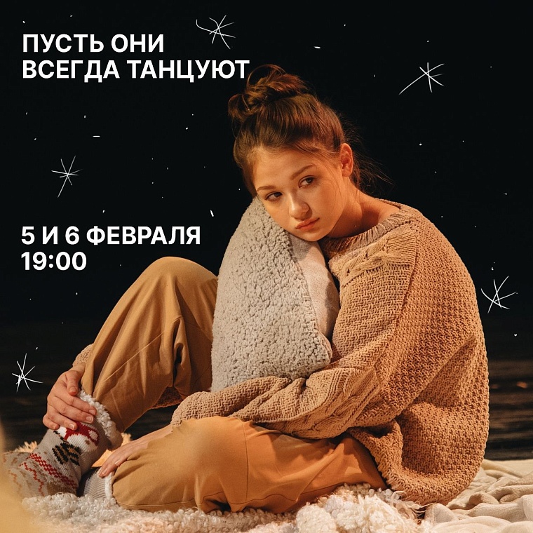 Афиша на уик-энд: катаемся на сноуборде, идем на выставку, играем в CS:GO