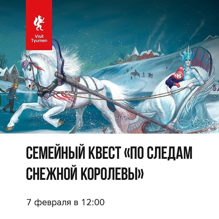 Афиша на уик-энд: катаемся на сноуборде, идем на выставку, играем в CS:GO