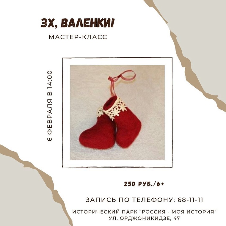 Афиша на уик-энд: катаемся на сноуборде, идем на выставку, играем в CS:GO