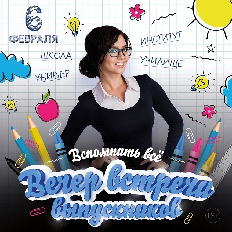 Афиша на уик-энд: катаемся на сноуборде, идем на выставку, играем в CS:GO