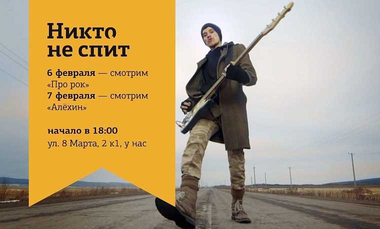 Афиша на уик-энд: катаемся на сноуборде, идем на выставку, играем в CS:GO