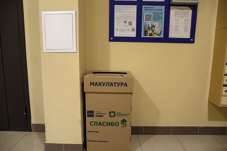 Городская разведка: бабочки и цветочки ЖК "Акварель"