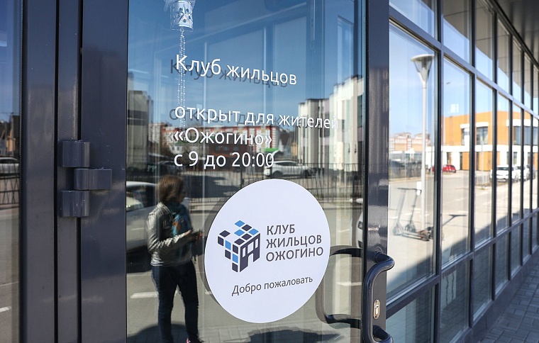 Городская разведка: застегнутый на все пуговицы ЖК “Ожогино”