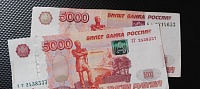 Кому положена единовременная выплата 10 тыс. рублей